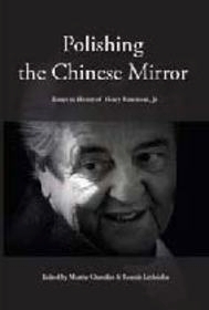 Polishing the Chinese Mirror: Essays in Honor of Henry Rosemont, Jr.